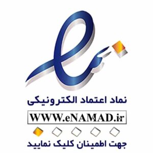نماد اعتماد الکترونیکی سایت headlight-shoping