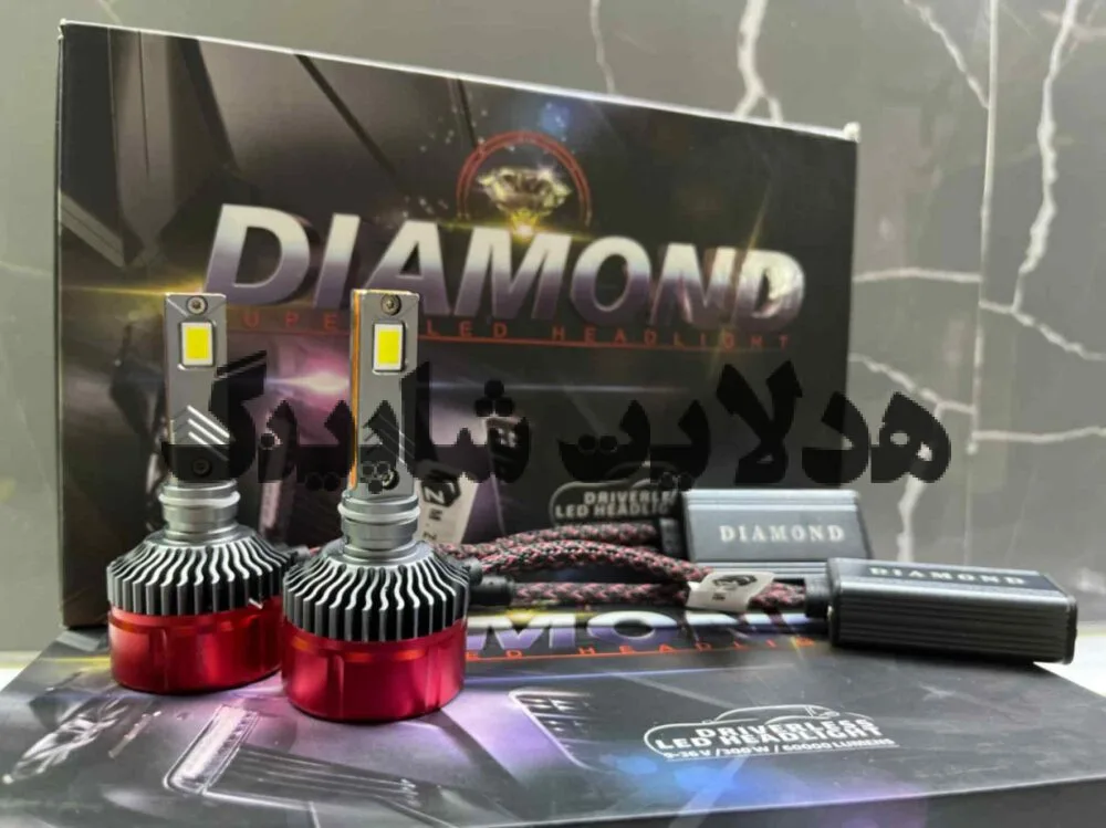 هدلایت DIAMOND